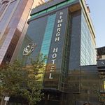 هتل رامتین تهران