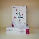 انتشارات