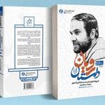 انتشارات