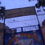 دبستان دخترانه سعادت