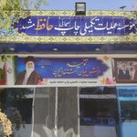 صحافی حافظ