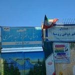 دبستان دخترانه شهید جعفری