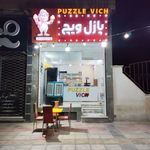 پیتزا پاییز