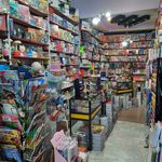 کتاب و نوشت افزار بوعلی -  فتاحی