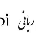 مطب پوست و مو و لیزر دکتر ربانی