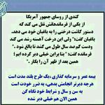 نمایندگی بیمه پاسارگاد تهران کد 72338