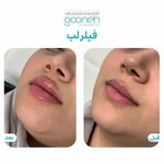 کلینیک گونه