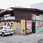 آموزشگاه زبان فراز