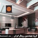 گروه مهندسین رویال ایران