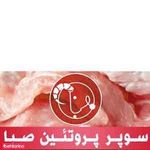 سوپر پروتئین صبا