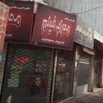 فیلم و عکس نقش جهان