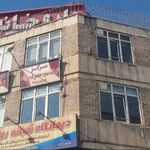 درمانگاه شبانه روزی افلاطون