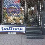 نمایندگی بیمه آسیا کرج کد 22625
