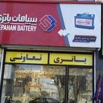 خدمات برق خودروی زندیه(جلیل).