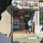 داروخانه دکتر نوربخش