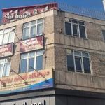 درمانگاه شبانه روزی افلاطون