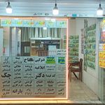 کافی نت سورنا