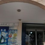 بخشداری ایوانکی