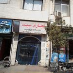 فروشگاه فیدار