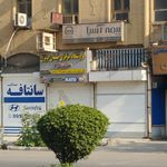 بیمه سرمد نمایندگی۱۴۹۶