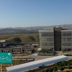 پارک علم و فناوری