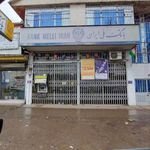 بانک ملی ایران شعبه بازکیاگوراب