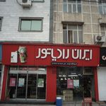 فروشگاه فیدار