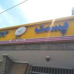 دفتر پستی والفجر منطقه ۱۳