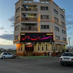 رستوران یاس