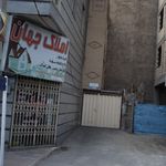 املاک بزرگ شهریار