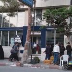 بانک صادرات ایران
