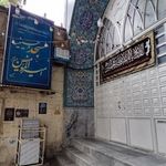 مسجد امیرالمؤمنین
