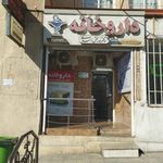 داروخانه دکتر نوربخش