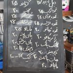کافه باریستا