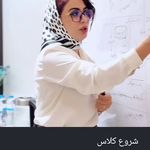 آکادمی مراقبت از پوست فریال فدایی