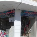 باطری سازی مجتبی