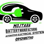 باطری سازی مجتبی