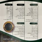 کلینیک پوست،زیبایی ولیزر وکاشت مو الماس