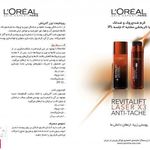 شرکت زر سیما آرا