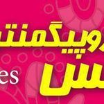 میکروپیگمنتیشن نرگس