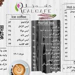 کافه نامی آی مال