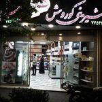 قنادی کوروش