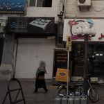 عینک سازی اسکویی