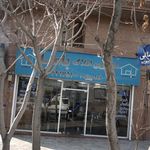املاک باما