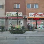 سبزیجات آماده طراوت