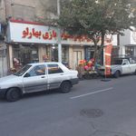 اسباب بازی فروشی نورانی