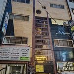 مرکز پوست ارشان