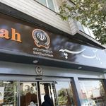 آیت الله سعیدی