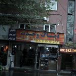دیاگ وحدت