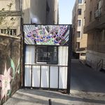 مجتمع مسکونی نگین شماره217